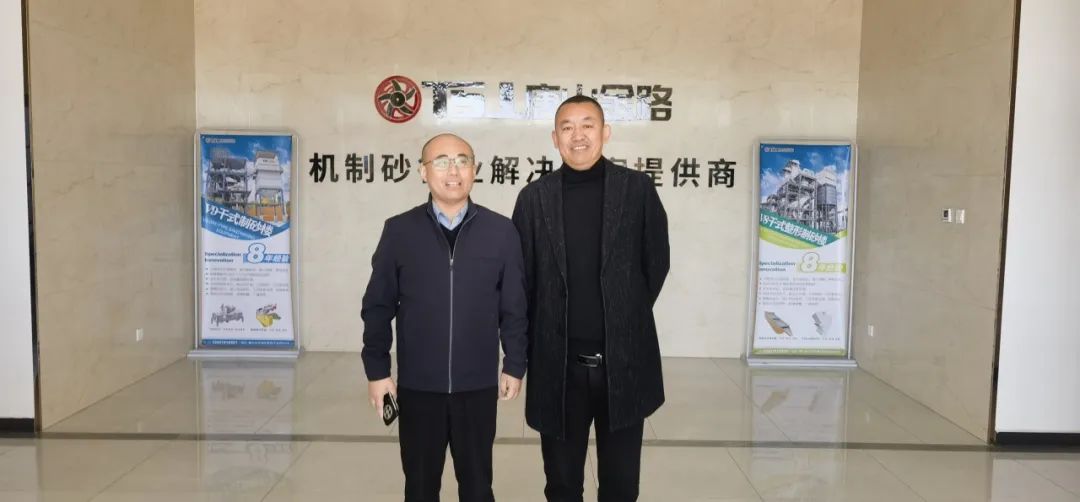 山東省砂石協(xié)會專職副秘書長陳文蒞臨唐山金路，考察特細砂制砂樓